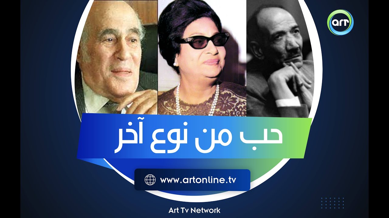 قسيمة جواز سرية في درج عبد الناصر.. أسرار لم تعلن من قبل عن قصة حب أم كلثوم مع رامي ومصطفى أمين