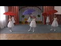 Детский танец "Зонтики"
