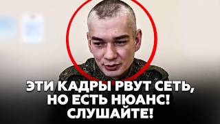 🤯Это видео ВЗОРВАЛО сеть! 'Умирающий' солдат РФ ЗАЯВИЛ такое! СКАНДАЛЬНОЕ видео УДАЛЯЮТ везде
