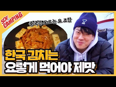 강천섬 캠핑장에서 마지막 캠핑 즐기고 왔습니다 (with 김취)  [캠핑가솦]
