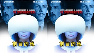 時間管理局的鬼才!他如何一人分飾多角,顛覆你對科幻的想像? #电影 #影视解说 #恐怖片 #惊悚片 #犯罪片