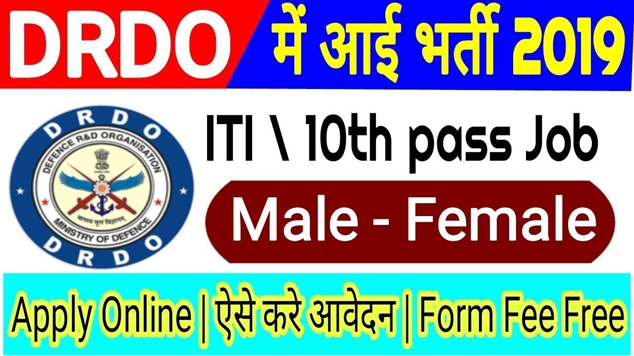 DRDO apprentice recruitment 2019 || DRDO apprenticeship 2019 Apply Online || Graduate, ITI, Diploma