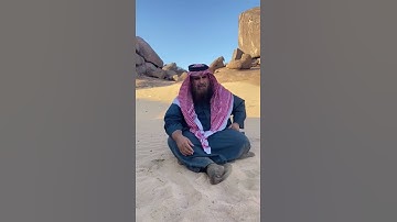 دحيم الخماد 1444ه اية من سورة الاحزاب