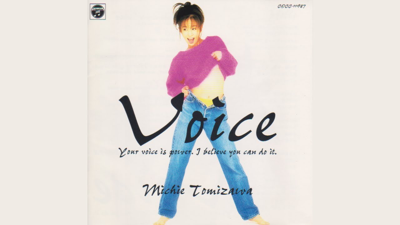 Michie Tomizawa (富沢美智恵) - Introduction To 