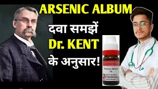 Arsenic Album 30ch benefits in Hindi | Arsenic Album 200 Drug Picture