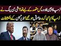 Trump in China | Why Did He Stay Silent? | Inside Analysis | Nazir Husain | No Policy | Tv Today