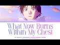 What Now Burns Within My Chest (今この胸に滾るのは) — Ai Higuchi (ヒグチアイ) | SNOWBALL EARTH ED ✦ Lyrics