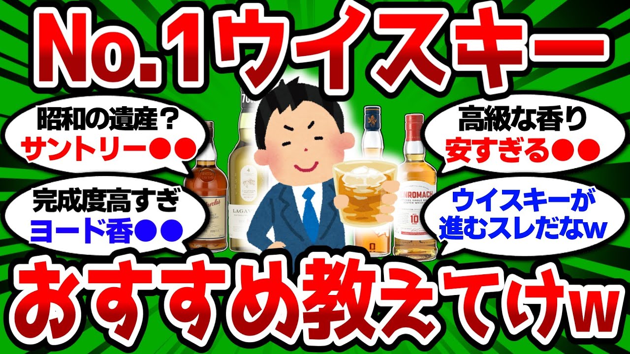 レビュー】直ちに買うべきな終売品！『バランタイン12年』を忖度