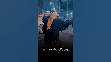 جوبي ترند الجديد عمران الخليفاوي شتراك لايك كومنت 