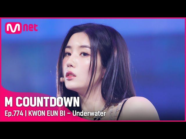 [KWON EUN BI - Underwater] Comeback Stage | #엠카운트다운 EP.774 | Mnet 221013 방송 class=