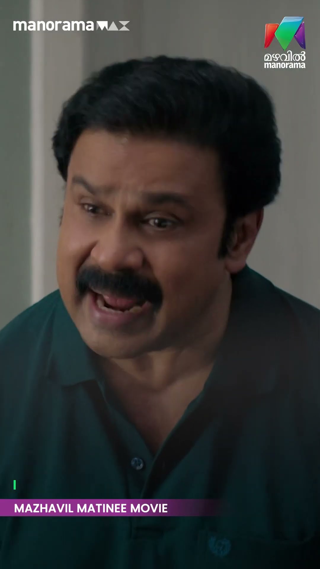 എന്തൊക്കെ വൃത്തികേടുകളാ ഇവിടെ നടക്കുന്നത്...#pavicaretaker #matineemovie