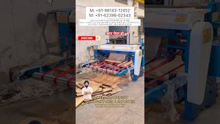 Roll To Sheet Cutting Machine, A4 Paper Making Machine, Butter Paper Cutting Machine #shorts #fyp
