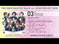 THE IDOLM@STER SideM 5th ANNIVERSARY DISC 03 試聴動画