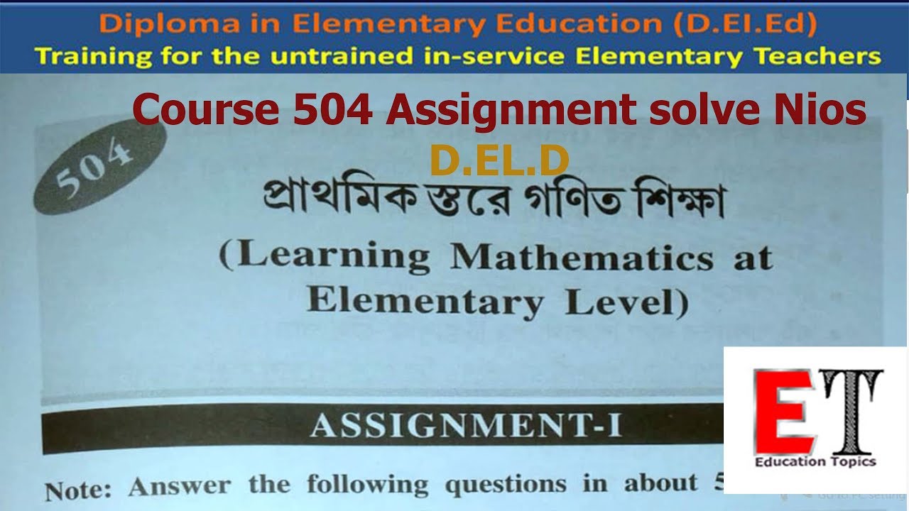 Course 504 Assignment solve Nios D.EL.D