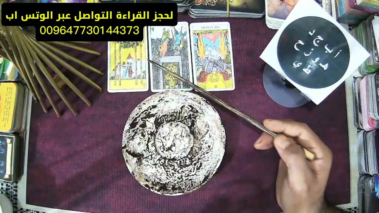 قراءة الفنجان رسالة قد تغيّر مزاجك وقراراتك القادمة