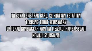 El-Banat Menuju Syurgamu (Lyrics)