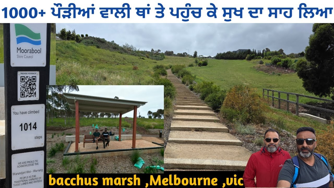 more then 1000 steps and lookout bacchus marsh melton melbourne vic australia
