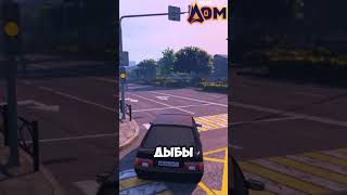 ✅ЛУЧШАЯ ТАЧКА В ГТА 5 l Мой Дом GTA 5 _ RADMIR 5 RP