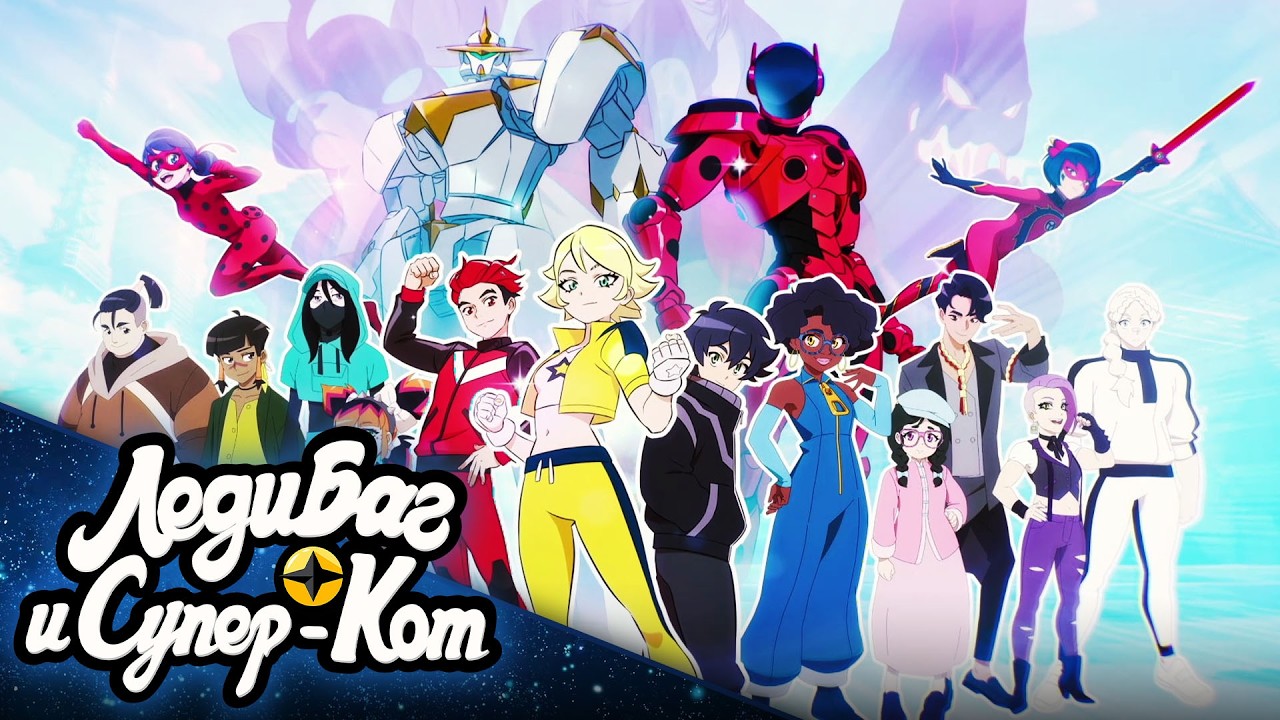 ЛЕДИ БАГ И СУПЕР-КОТ | ⭐ ТОКИО. ЗВЁЗДНЫЙ ОТРЯД - Сборник 1 🌸 | Официальная русская озвучка