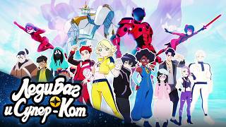 ЛЕДИ БАГ И СУПЕР-КОТ | ⭐ ТОКИО. ЗВЁЗДНЫЙ ОТРЯД - Сборник 1 🌸 | Официальная русская озвучка