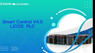 Unionscience Domestic PLC Programming Software Tutorial - 02 Software Structure - Devices
