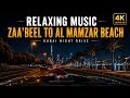 Relaxing Dubai Night Drive to Al Mamzar Beach 4K 🌙 #nightdrive #relaxingmusic #nightmusic