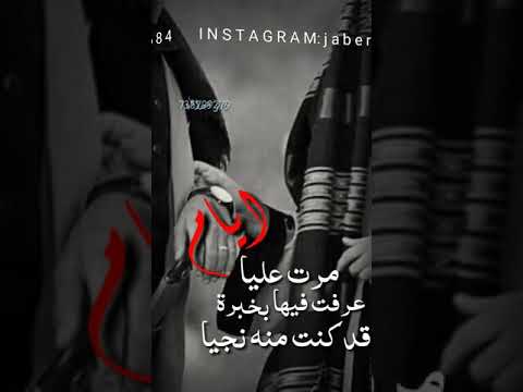 حالات واتس اب جديد صلاح الاخفش ايام مرة عليا