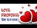 Touching love story       beautiful expressions of love  proposal  solti tv