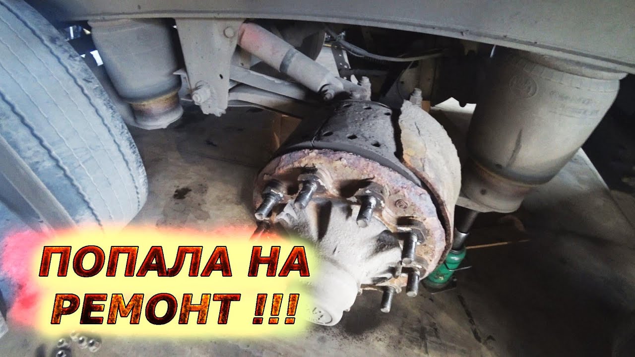 Не работают стопы камаз