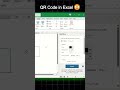Generate QR Code in Excel Like a Pro 💻 | Excel Tips & Tricks