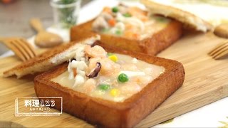 棺材板| Taiwanese Bread bowl | 料理123 