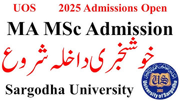 MA MSc Private Admission 2025 UOS | MA Admission 2025 UOS | MSc Admission 2025 UOS