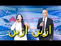 Mustapha Banani Azin Azin Ft Fatima Azrou مصطفى بناني ازين ازين Mustapha Banani Azin Azin Ft Fatima Azrou مصطفى بناني ازين ازين