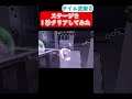 【スプラトゥーン３】ステージを一秒でクリアしてみた。タイム更新‼。#shorts