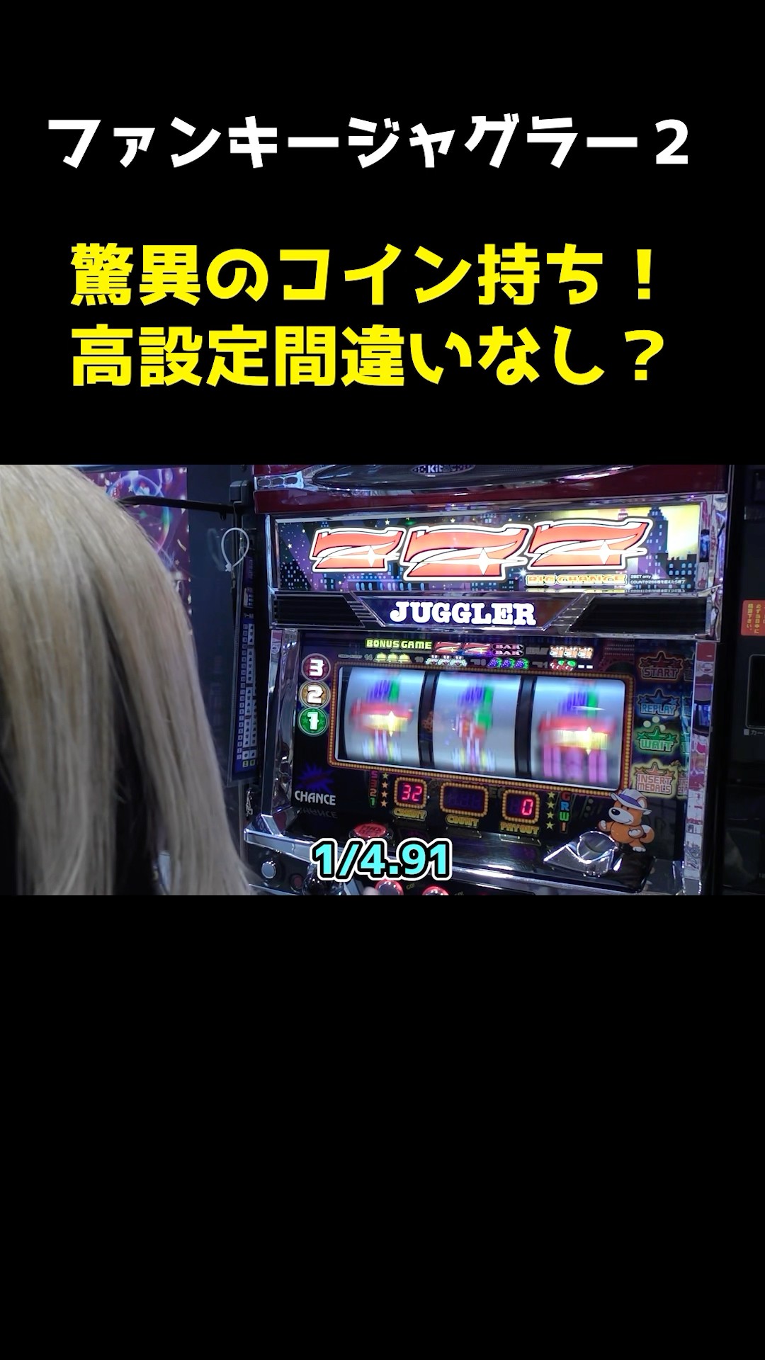 楽天市場】パチスロ ゴッドイーターの通販