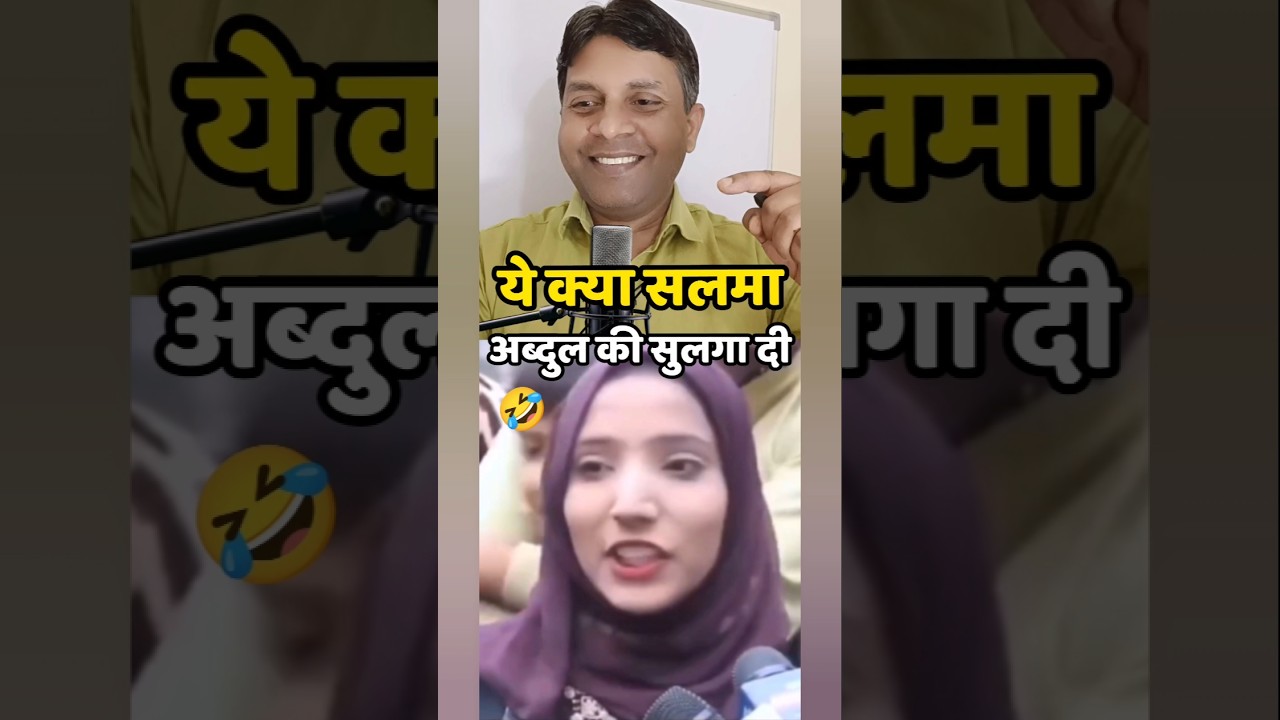 🤣 Public Reaction | Bengal Election 