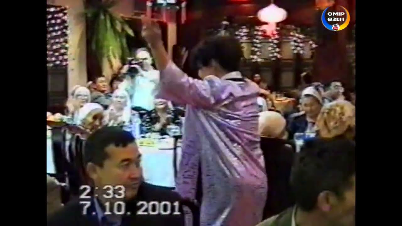 Есектегі шұжық таяқшасы