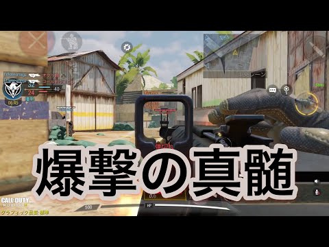 ロケランによるキル集(cod mobile)
