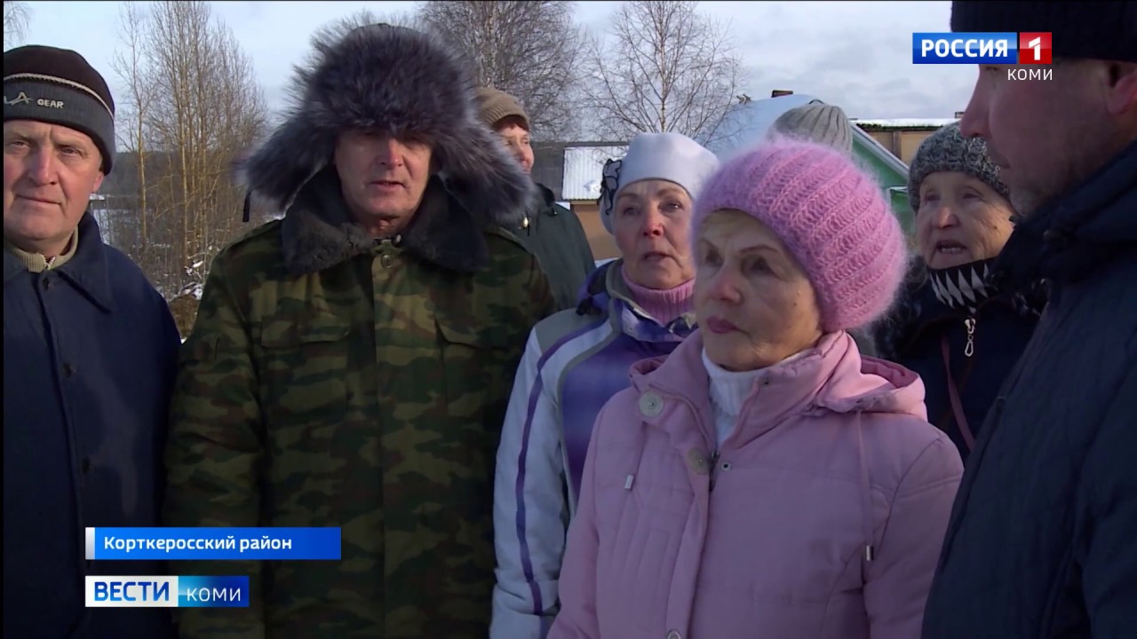 Коми гор ведущие Коми гор ведущие