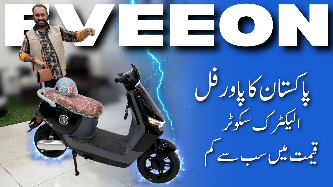 Eveeon N7 Electric Scooter In Best Price | Ev | Electric Bike 