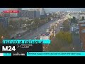 Автомобилистов в Москве предупредили о вечерних заторах - Москва 24