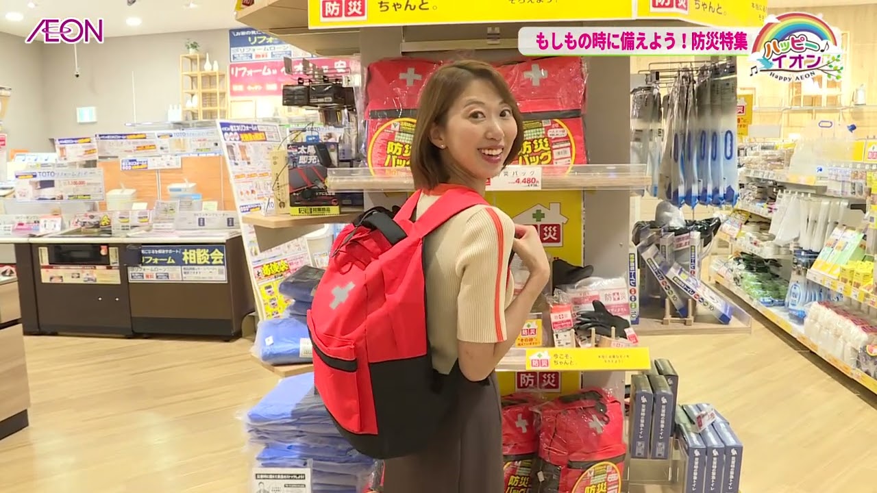 もしもの時に備えよう！防災特集 - YouTube