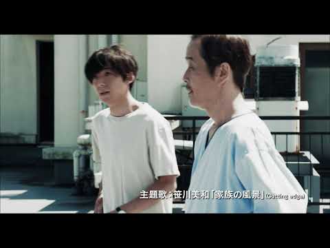 映画『blank13』予告編