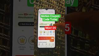 Motion Coupon Code Today | Motion All Course Free | Vidyakul anushasan offer today | Motion #Shorts