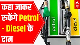 Fuel Price HIKE: Will Petrol soon cross Rs 110 mark?
