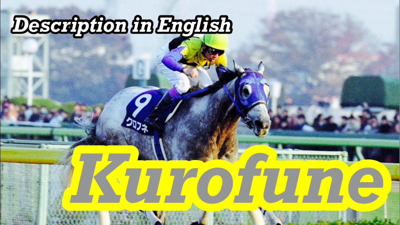 The Gray Fleet - Kurofune（クロフネ）