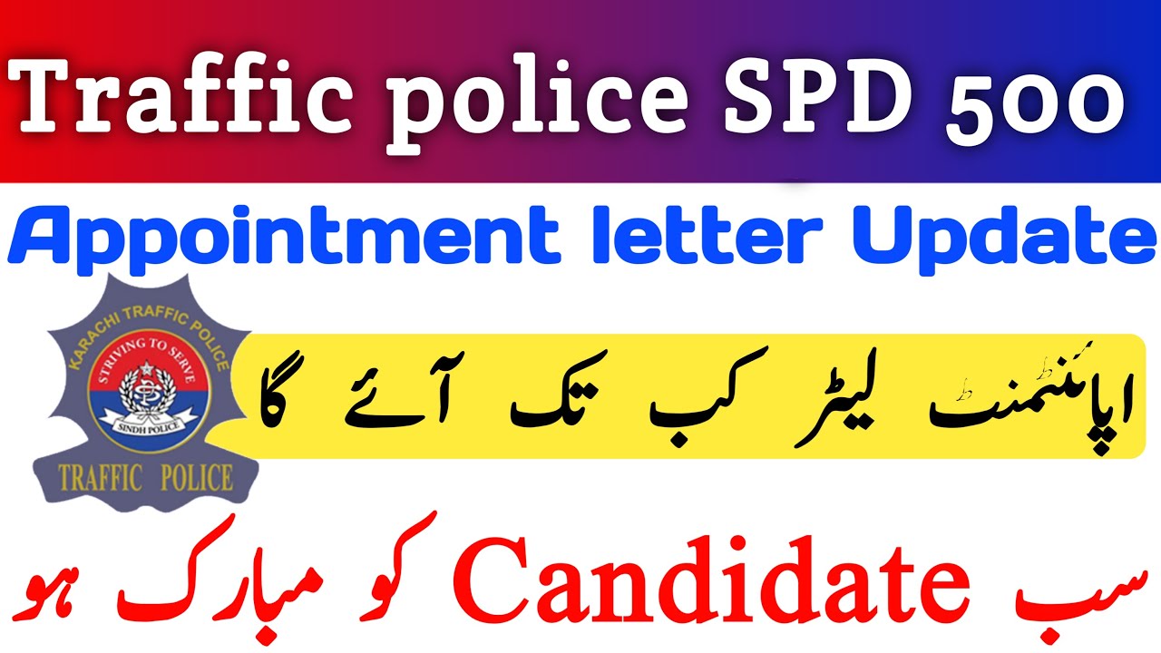 Traffic Police SPD 500 | Appointment letter update | New information