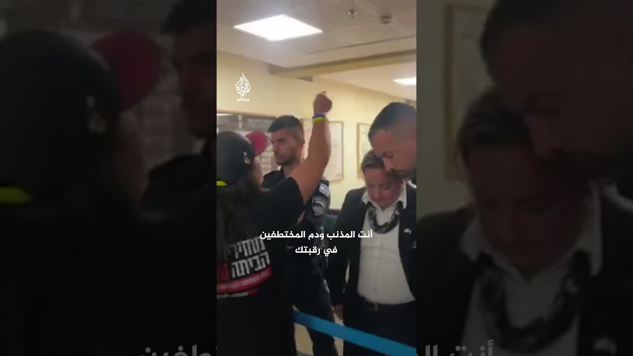 مستوطنة تم إطلاق سراحها من الأسر في الصفقة الأخيرة تهاجم بن غفير بعد مؤتمره الصحفي