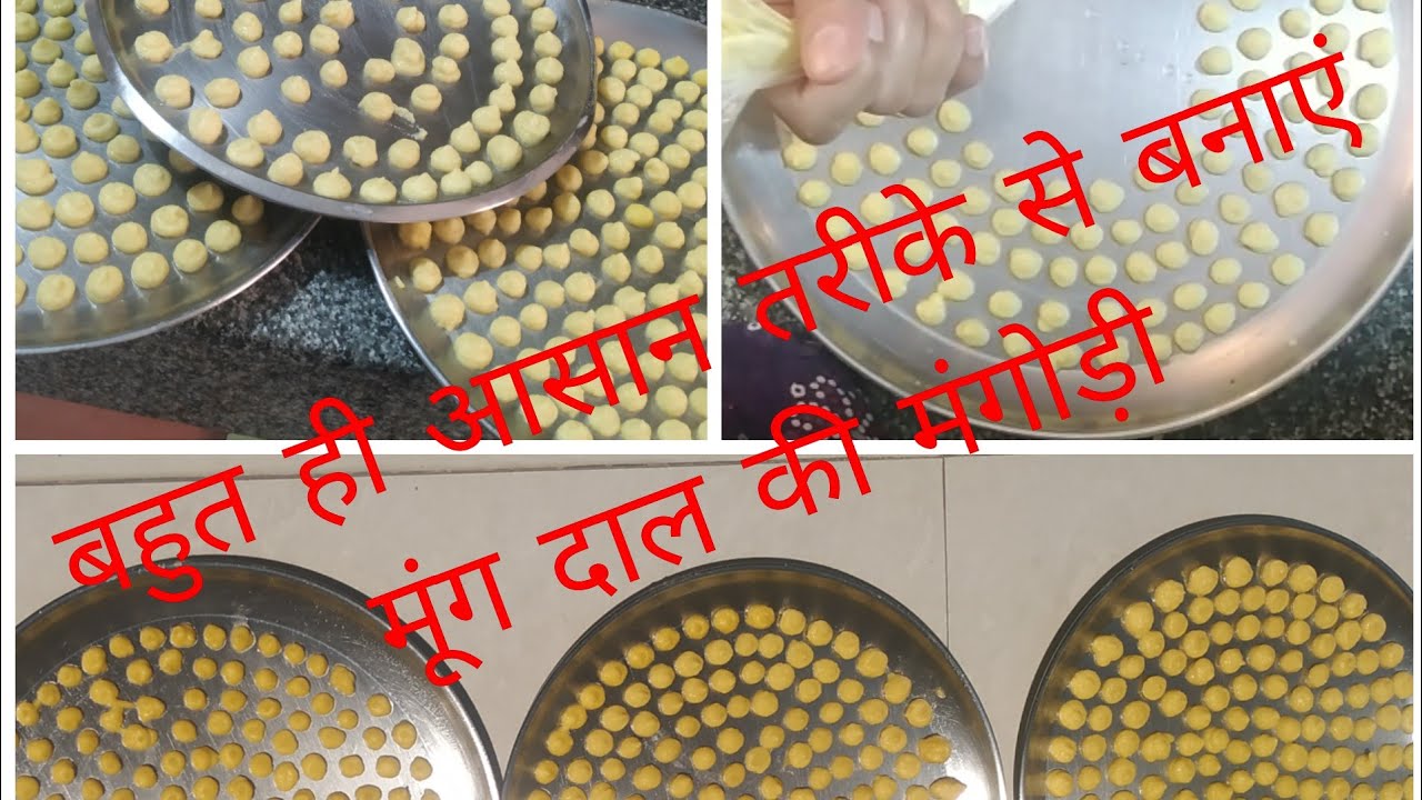 How to make mangodi at home..Moong dal vadi at home