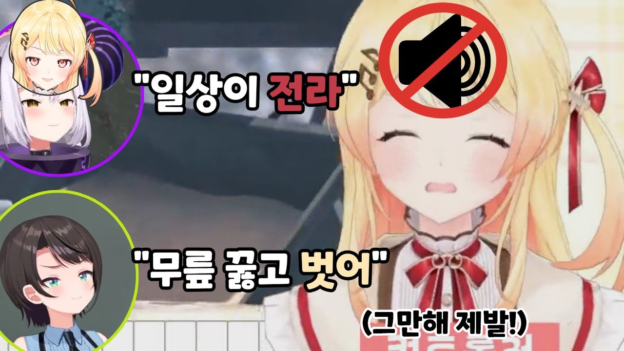 만천하에 까발려진(?) 카나데의 페티시 【홀로라이브】